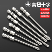 BESPLE cross batch head double section lengthened pneumatic electric screwdriver wind batch strong magnetic screwdriver head set tool