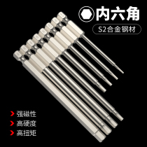 BESPLE inner hexagonal batch head magnetic electric drill pneumatic electric screwdriver wind batch screwdriver head Pitou batch Tsui tool