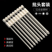 BESPLE tool lengthened cross inner hexagonal plum one-word batch head electric drill electric screwdriver wind batch head set