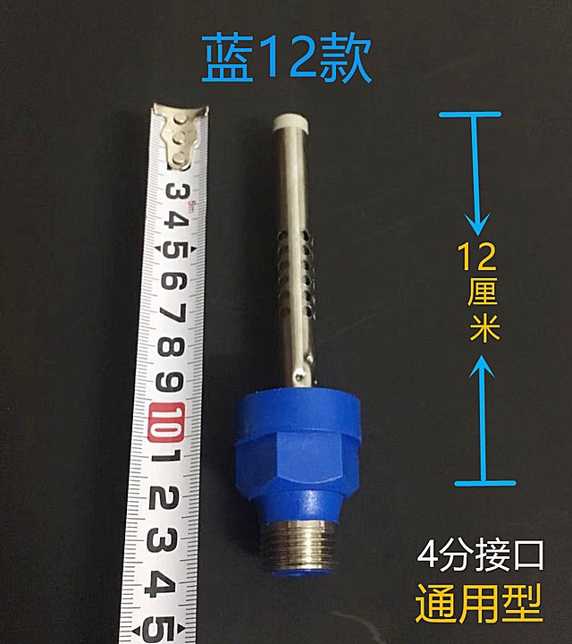 Lep DSZF-40S electric water heater 40L built-in anti-electric wall insulation red blue hot and cold into the water outlet 4 points