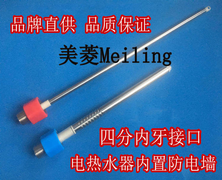 Apply US-Baring ZSDF-MLB40M07 built-in anti-electric wall electric water heater hot and cold stick red blue connector
