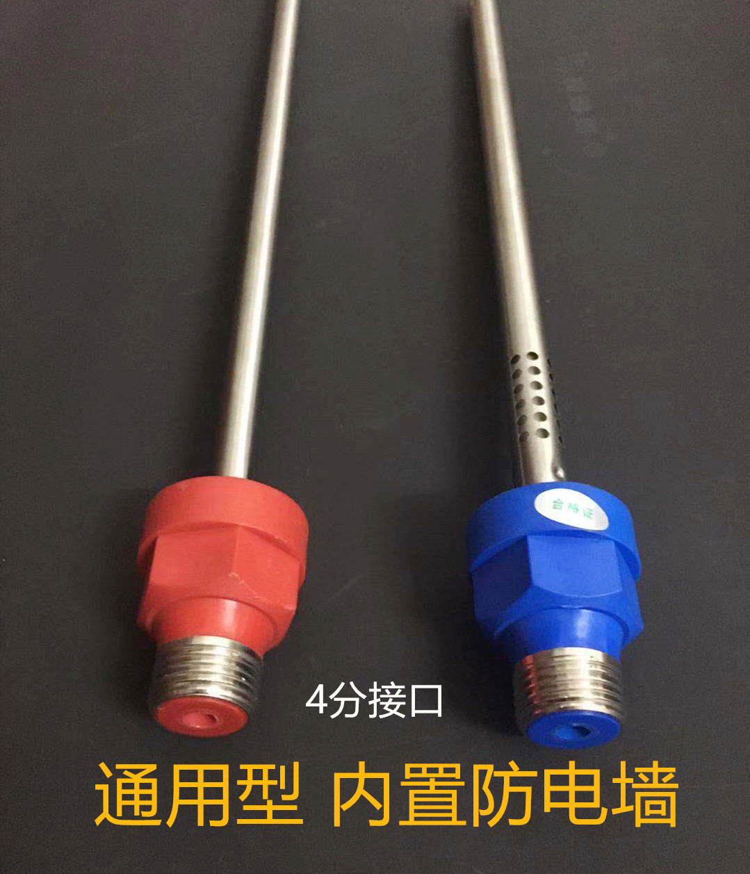 Aup DC50J electric water heater accessories built-in anti-electric wall insulation red blue hot and cold into the water outlet 4 points