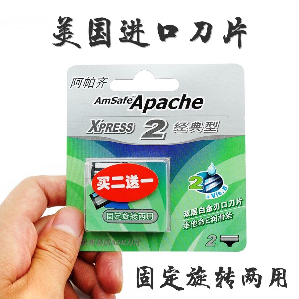  Apazzi classic type A201 manually shaved with a shave knife 1 tool holder