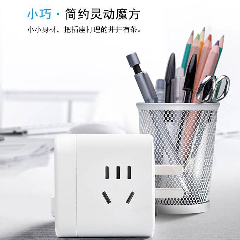 South Fu Cool Bou Converter NF400 Small Solid Plug Magic Square Socket 