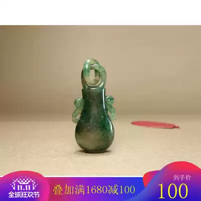 Nanyang jade pendant safe bottle pendant accessories Xiangruige big promotion special drainage promotion sky blue Dushan jade