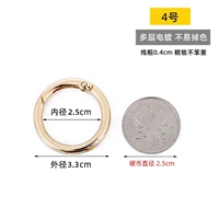 Световое золото № 4 [внутренний диаметр 25 мм] 1 кусок