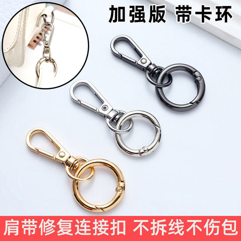 Bag Strap Accessories Chain Connector Crossbody Extension Modification DIY Spring Ring Open Ring Keychain Doll Hook Buckle
