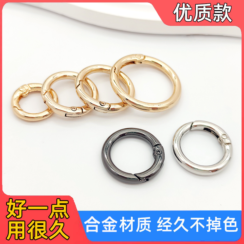 バッグリングアクセサリーメタルバックルバッグショルダーストラップ斜めバックルリングスプリングリングオープンリングキーチェーン携帯電話ハンギングリング