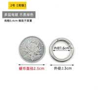 Liangyin № 2 [внутренний диаметр 16 мм] 1 кусок