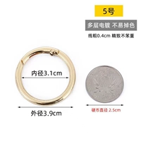 Световое золото № 5 [внутренний диаметр 31 мм] 1 кусок