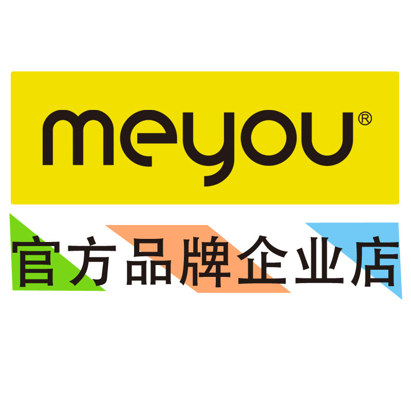 名友品牌企业店