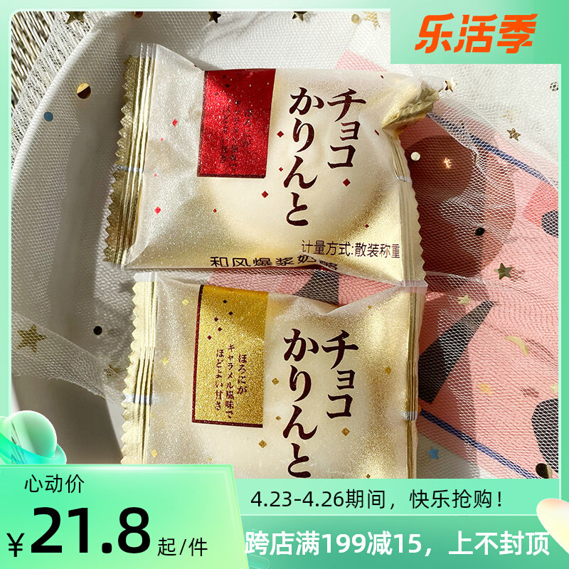 Dragon guest and wind cheese sandwich cotton candy 500g bulk bridal wedding candy snacks snack refreshments accompanied by a gift