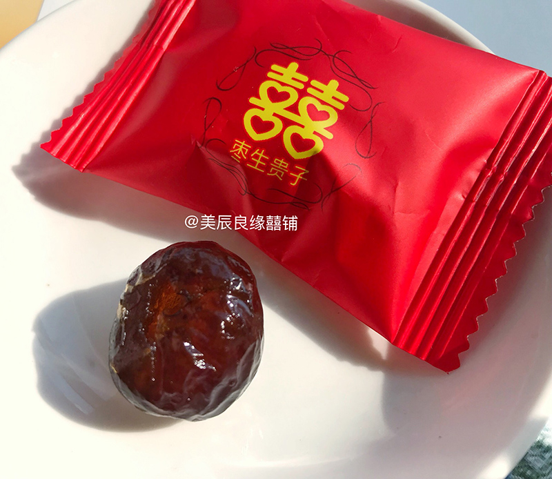 Red Double Delight Candied Fruit Date Raw noble wedding date 500g casual food snacks Delight Sugar Date Fruit Dried about 39