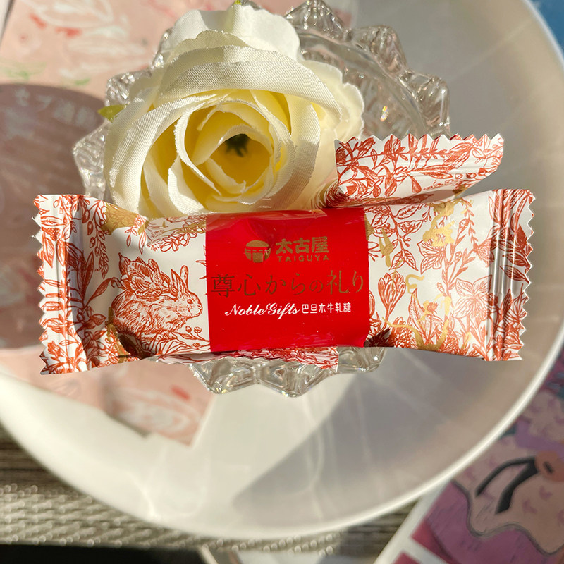 Too Ancient House Revered Patan Wood Nougat Wood Rolling Sugar Inflatable Mixed Candy Milky Daphne Wedding Celebration of Festive Sugar Companion Gift