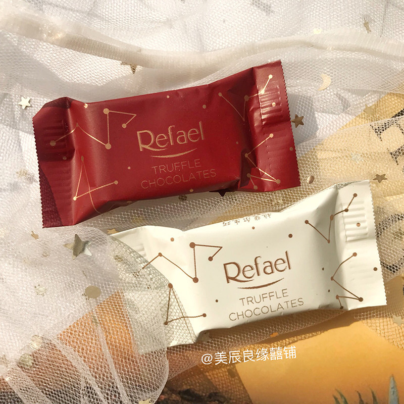 Refael Starry Sky Flat Chocolate 500g Casual Snacks Happy Candy Gifts Creative Candy Romance