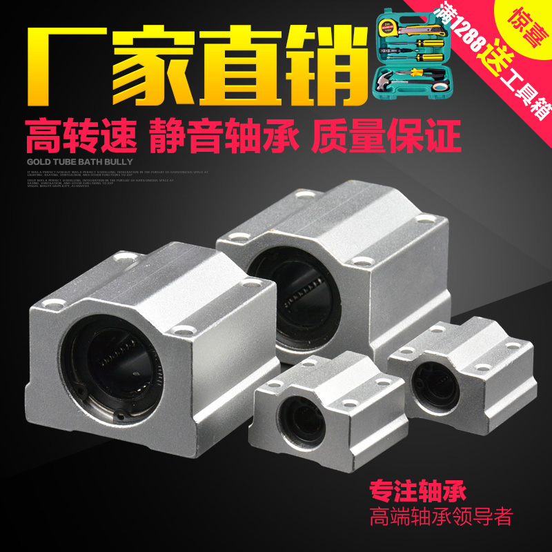 Купить INA SCHAEFFLER GROUP KBO30-PP-AS / KBO30PPAS (СОВЕРШЕННО НОВЫЙ) INA ГЕРМА