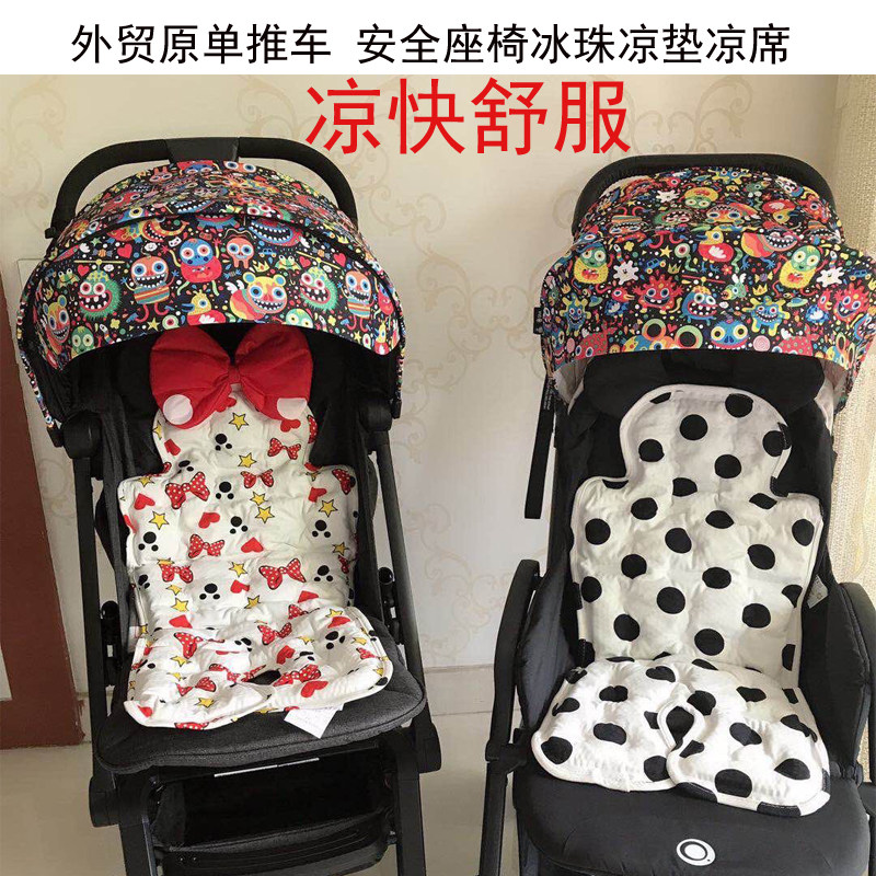 Goodbaby baby stroller cool mat Universal baby summer cushion Umbrella car ice mat Safety seat Dining chair cool mat