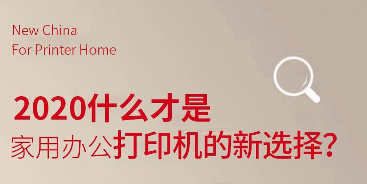 佳能 TS3380 打印复印扫描三合一打印机 智能wifi无线连接 图2