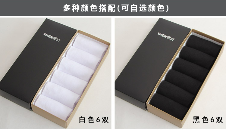 Chaussettes - collants KUUSIM kuusim K8006 - Ref 775212 Image 9