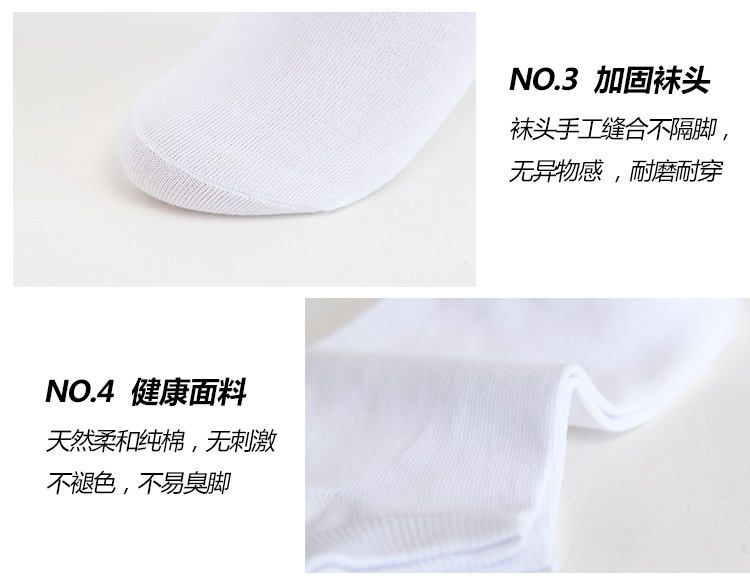 Chaussettes - collants KUUSIM kuusim K8006 - Ref 775212 Image 14