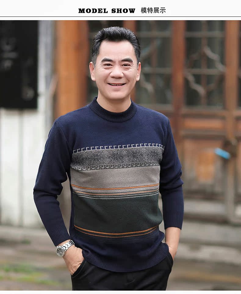 Mùa thu và mùa đông cha áo len nam chạm đáy áo len trung niên cổ tròn áo thun rộng rãi áo len trung niên nam áo khoác dù nam