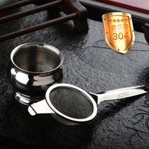 Tea set Tea leak Tea filter thickened stainless steel filter Tea set accessories Kung Fu tea filter Tea leak Tea
