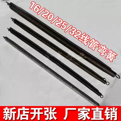 4 points 6 points pipe bender PVC wire Bender elbow spring 16 20 25 32 Line Pipe Bender Bending Spring