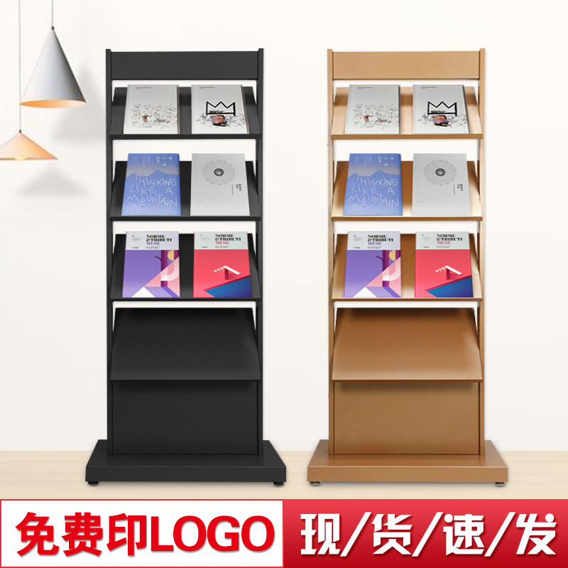 Promotional book and newspaper rack floor plan vertical exhibition frame magazine rack sales department information rack floor display shelf newspaper rack