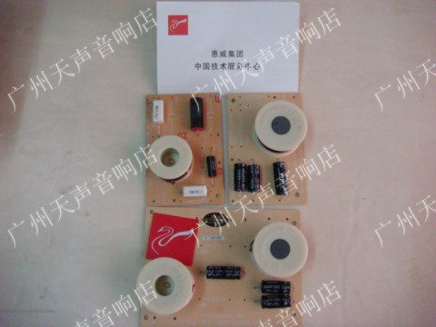 (Guangzhou Tiansheng Audio) Swans DN-PS02MS frequency divider (three frequency division)