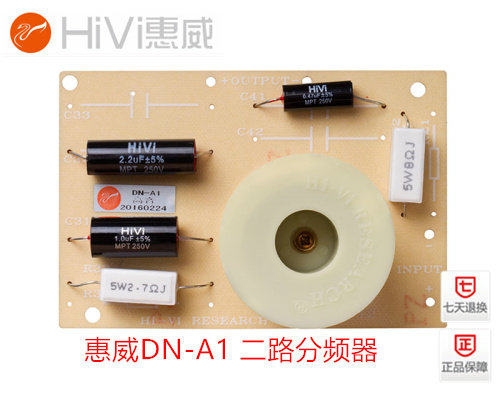 Whirlwai DIY Fever DN-A1 Two Way Divider Hifi Horn Bookshelf Sound Speaker Electronic Sounder