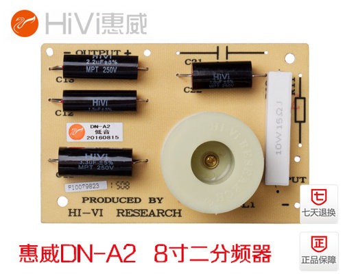 Whewwell DN-A2 dioder frequency speaker hifi speaker bookshelf sound speaker electronic simulator ST8 SS8IIR S8