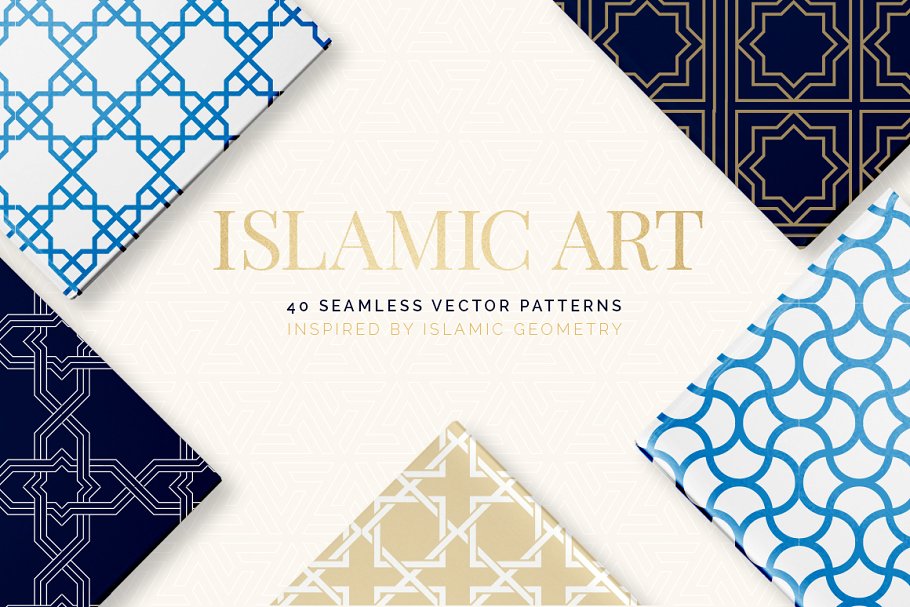 几何图形艺术背景纹理图案素材 Islamic Art Geometric Patterns设计素材模板