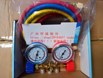 CT-536G pressure gauge group Refrigerator air conditioning refrigerant pressure gauge R12R600R22R134 Refrigerant filling gauge