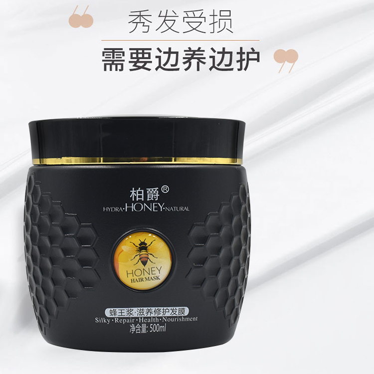 Hairdressing Products Caviar Caviar Kit Boxer Royal Milk Nourishing and Nourishing Hair Film Free of Steaming Cream of Butter Cream Nourishment Pour Film