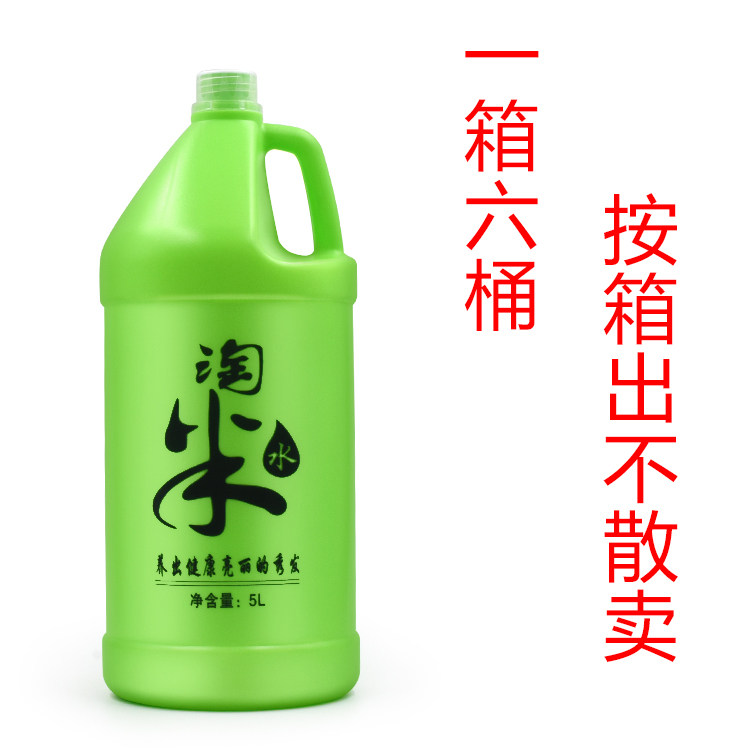 Beauty Hair Salon Hair Salon Supplies Direct big barrel shampoo barber shop with RMB20  below fruit taste shampoo 5L