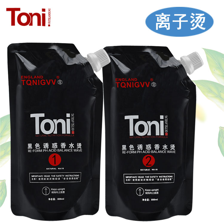 Hairdressing Direct Clear Aroma Ionic Bronzed Hair Salon Perch Pendant Aromatic Low Injury Hair Salon shop with straight hair cream 800ml2