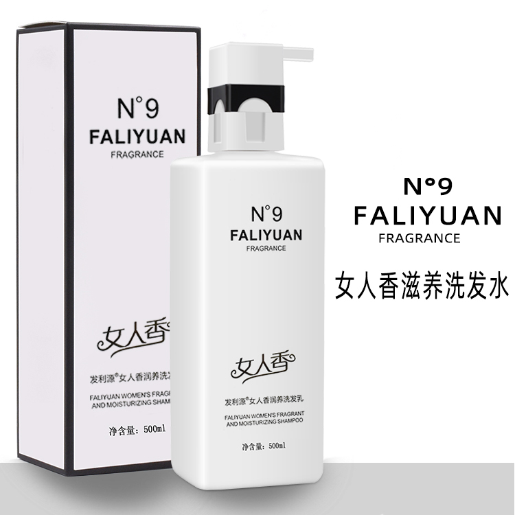 Hair Products Direct Sales Women's Fragrance Shampoo Oil Control Fluffy Nourishing Anti-Dandruff Shampoo Conditioner 500ML