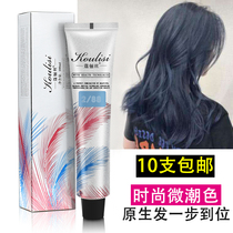 Wholesale hair products tide color blue black dye cream one-step net red single dye cream Jam-A hair salon use