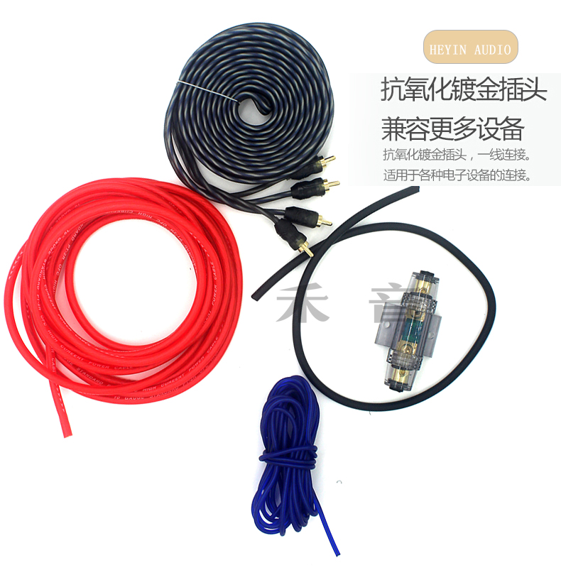 Chuyển đổi âm thanh xe hơi thuần bộ đồng bộ khuếch đại loa tín hiệu âm thanh cáp dây loa siêu trầm - Âm thanh xe hơi / Xe điện tử máy hút bụi 4 trong 1