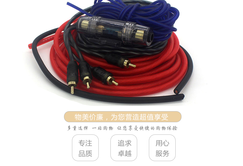 Chuyển đổi âm thanh xe hơi thuần bộ đồng bộ khuếch đại loa tín hiệu âm thanh cáp dây loa siêu trầm - Âm thanh xe hơi / Xe điện tử máy hút bụi 4 trong 1