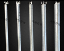 Zinc-plated iron pipe 2 0