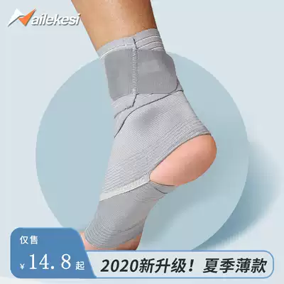 Ankle protection male sports sprain recovery ankle strap basketball protective sleeve fracture sprain foot fixed cold-proof women