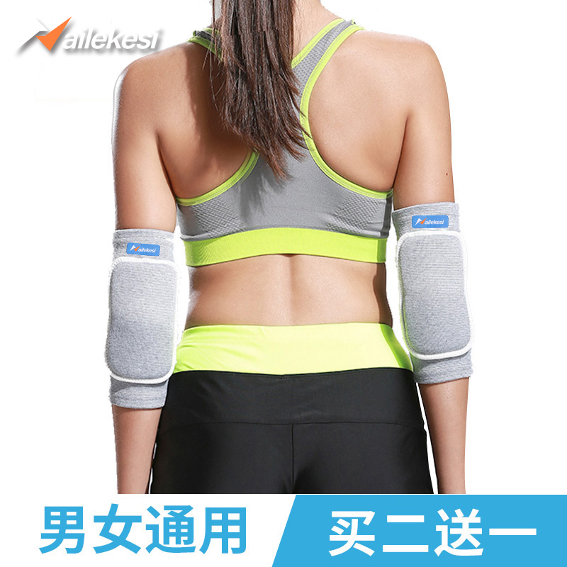 Sponge elbow protection arm armguard elbow joint jacket arm cover kneecap female anti-fall thickened riding flat