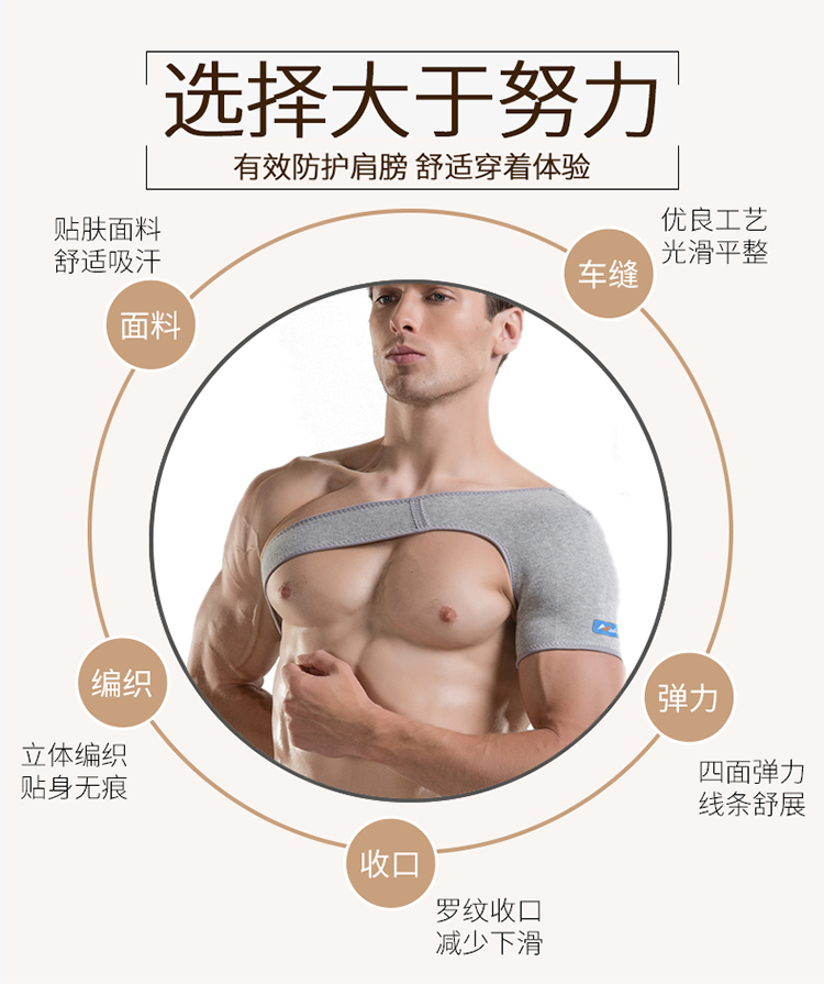 Vai thể thao nam ấm áp bảo vệ vai dây đeo bóng rổ Vai vũ trang Vai đeo vai chuyên nghiệp Kneepad mùa đông băng đầu gối tập gym