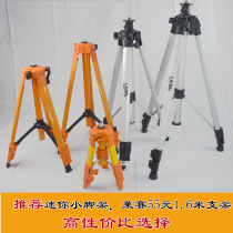  Laisai laser level original aluminum alloy tripod line marking instrument 1 6 meters LS303 foreign trade model has better quality