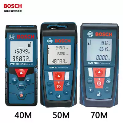 Germany Bosch new installation project 40 M rangefinder 50 m GLM500 electronic ruler laser ruler has a discount