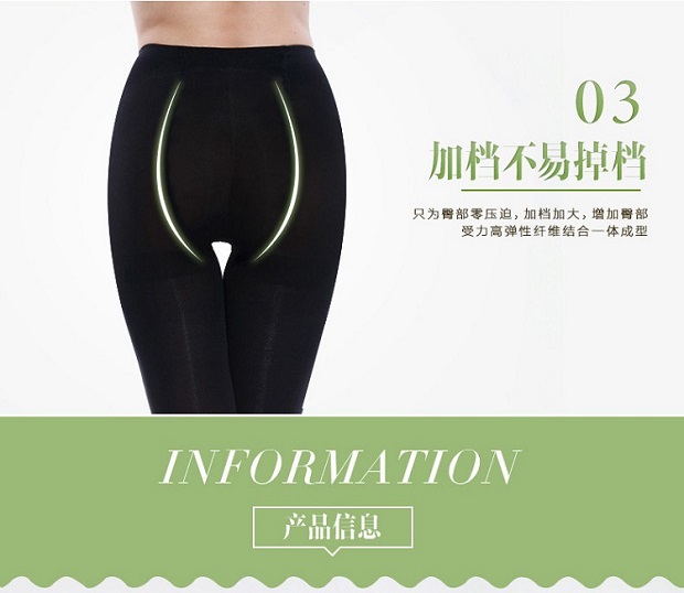 Màu sắc mùa xuân và mùa thu cộng với 裆 nhung chống móc quần lót lụa bước chân chín điểm dày vớ đáy mỏng tất chân