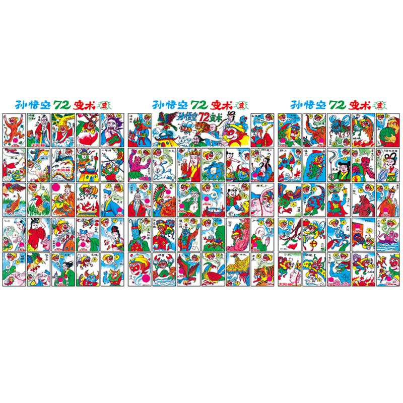 After 8090 childhood nostalgia picture 72 becomes a full page Snapping Foreign painting classic card recall childhood new toys