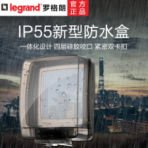 Legrand switch socket panel IP55 transparent socket Waterproof box Bathroom toilet outdoor waterproof cover Type 86