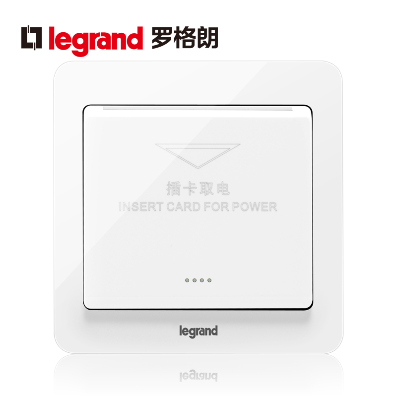 TCL Legrand 16A Hotel Plug-in Card Power Switch Panel Smart With DelayEd Power Card Any card